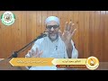 حسن الصياغة في فنون البلاغة الدكتور سعيد أبو زيد 01 