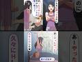 【お誘い】友人姉からの謎のお誘いが頻繁に来る。まさか…俺狙い?ある訳ねーだろwと冗談にしていたら…まさか我慢の限界に達した友人姉の餌食になった。【姉】#馴れ初め #年上 #出産