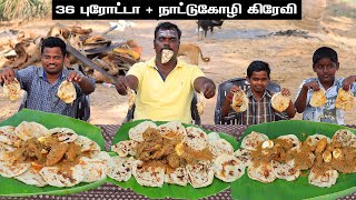 சுட சுட  நாட்டு கோழி கிரேவியுடன் 😋 36 PAROTTA EATING CHALLENGE  | Spicy 🥵 DESI CHICKEN GRAVY🔥