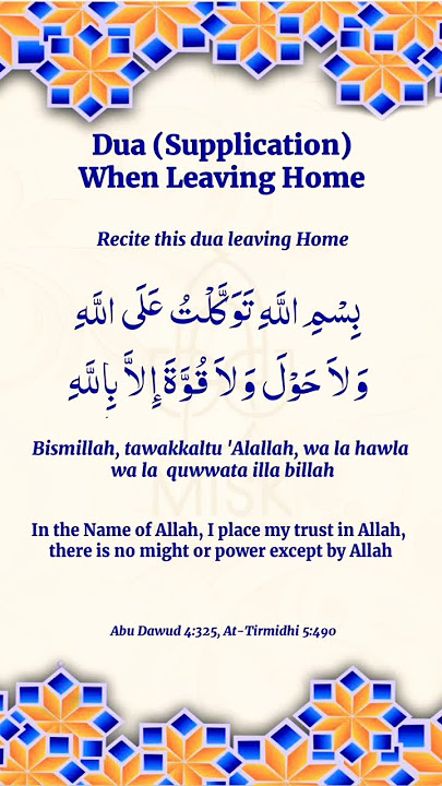 Bismillah, tawakkaltu 'Alallah, wa la hawla wa la quwwata illa billah