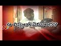 Police Officers Involved In Happy Future Multipurpose Co-Operative Society Scam
