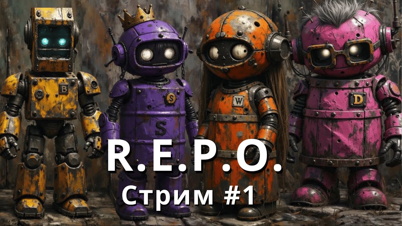 R.E.P.O. #1 | Стрим | sofiko_sculpts