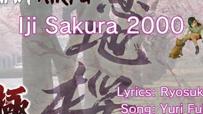 Kazuma Kiryu - Baka mitai 結他譜 Chord譜 吉他譜