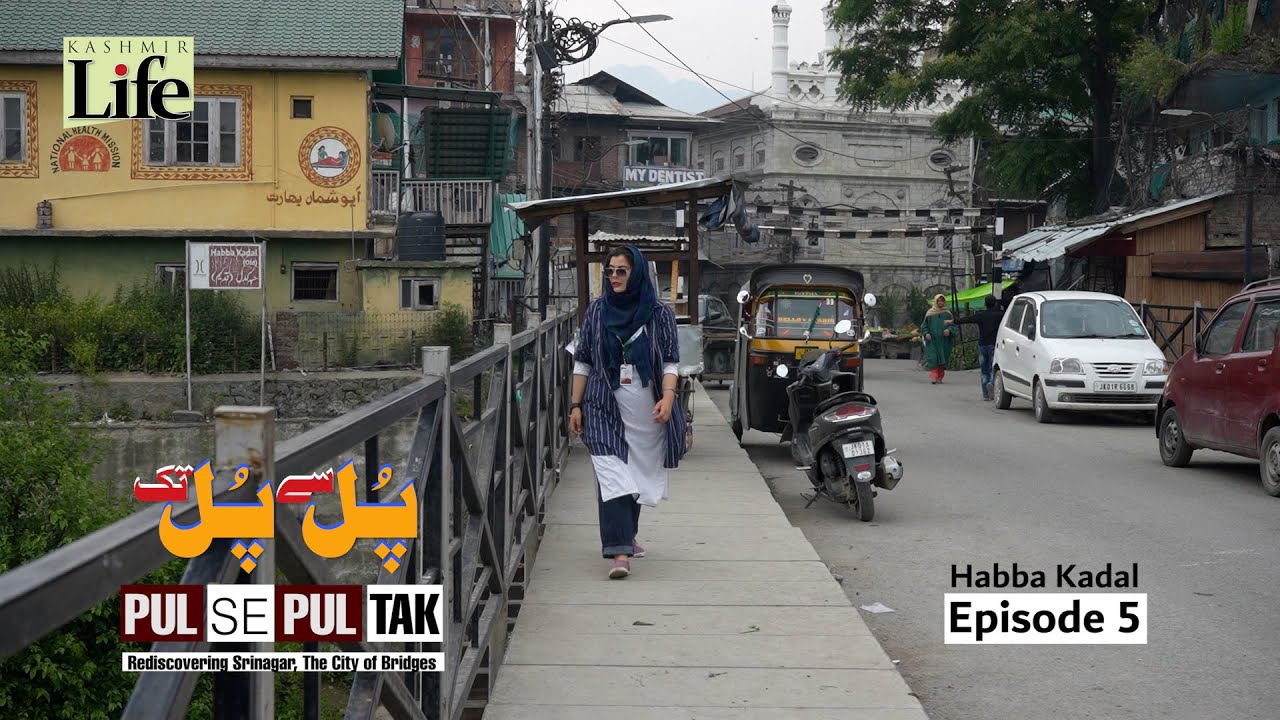 E5: Pul se Pul Tak (Rediscovering Srinagar, The City of Bridges)