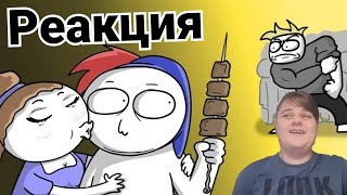 Пьяное быдло - испорченный шашлык... (Анимация) | Реакция на ZAKATOON