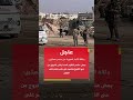 الإخبارية السورية أفراد من تنظيم قسد يحرقون معداتهم ولباسهم العسكري بحي الشيخ مقصود