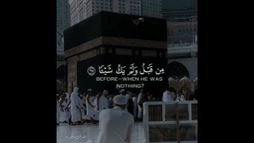 تلاوة قصيره بصوت القارئ ناصر القطامي #حالات واتس اب #قرآن كريم