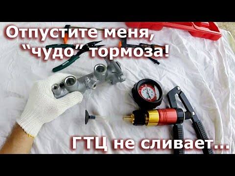 Video: Kako ukloniti glavni cilindar kvačila?