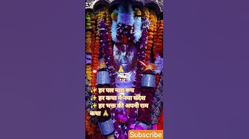 Jay Shree Ram Status ! Hanuman Status ! #jaishreeram #hanuman #dr_status #shortvideo