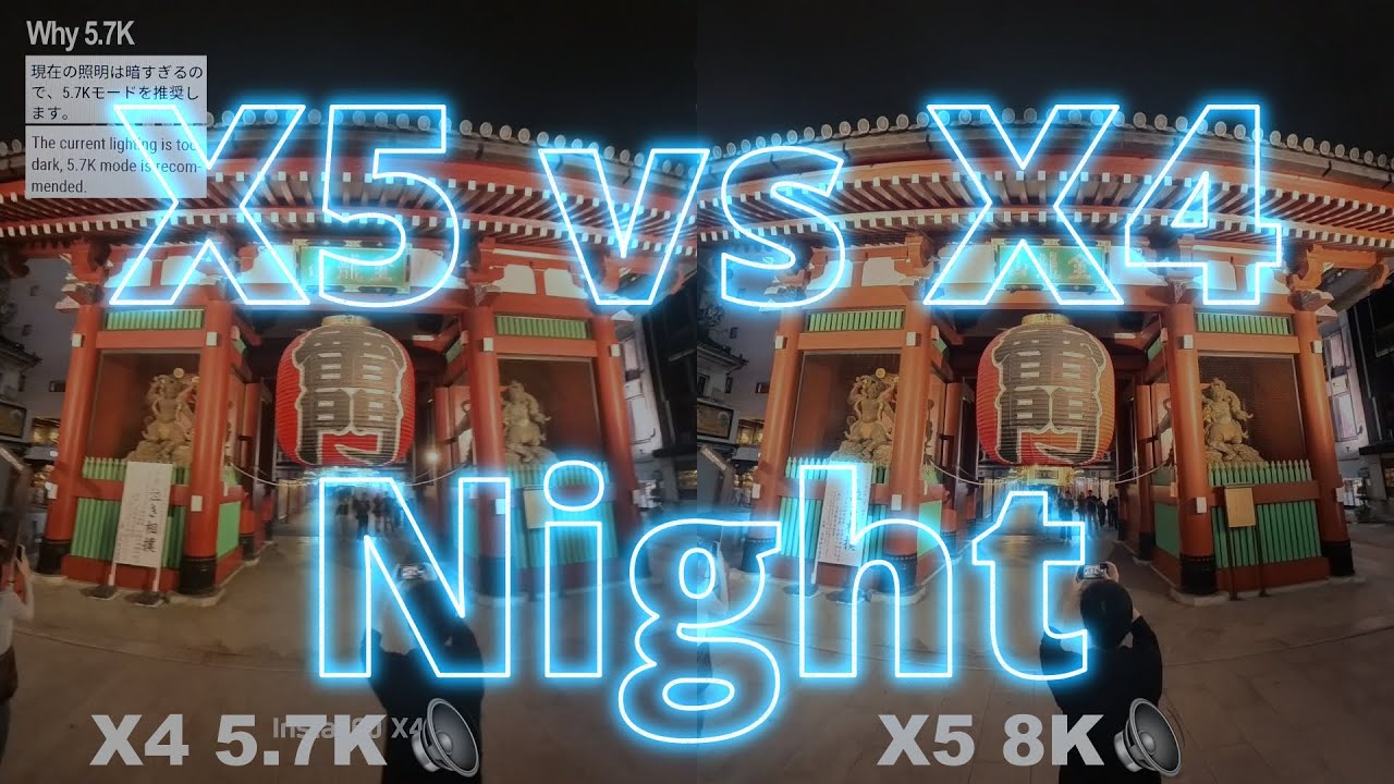 insta360 x5 vs x4 夜の 浅草 浅草寺