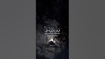 سورة الحجر #خالد_الجليل #quran