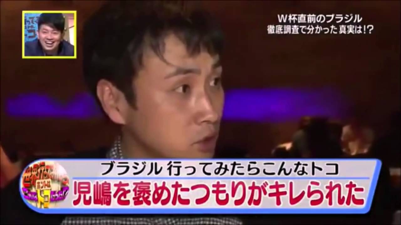 Japoneses provando a culinária brasileira no Rio de Janeiro.🇧🇷🍢🍛