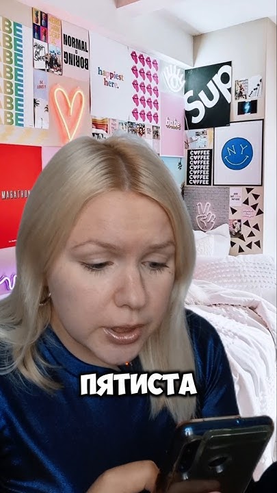 пятиСТА или пятиСОТ?как правильно? - YouTube