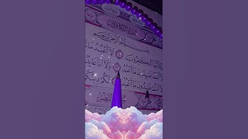 #تلاوة رائعة وجميلة لسورة الكافرون بصوت القارئ احمد العجمي 🤍💚❤ #quran #القرآن_الكريم