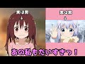 【神回】女声で女の子に告白したら2人とも男だったwww