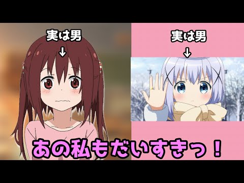[Legendary] I tried confessing to a girl with a girl's voice, but we were both guys lol