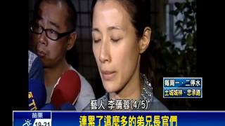 阿帕契案驚爆第四團 日男冒名入營－民視新聞