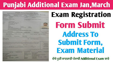 Punjabi Additional Exam Documents Submit • Punjab Additional Exam Paper Full Information• Punjabi