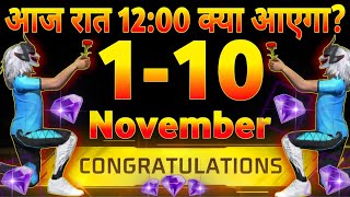 Pink Diamond Store Free Rewards Free Fire Pink Diamond Event Free Fire Upcoming Events