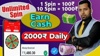 Unlimited Spin & Earn Money, New Spin Earning App 2022, Spin & Earn Money App, Spin karke kamaye screenshot 5