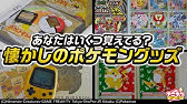 ポケモン缶ジュースメダル 明治 オレンジ30 果汁30 ポケットモンスター 昔懐かしの銀メダル Pokemon Can Juice Medal Review Pocket Monster Youtube
