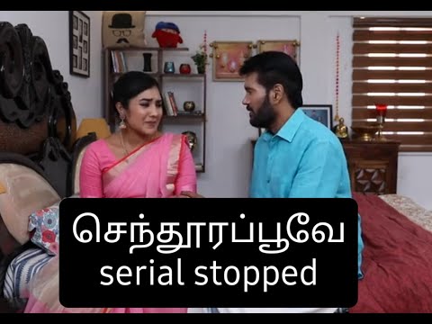 Senthoora Poove stopped | latest update |Vijay TV serials