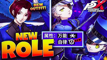 *WTFF!* NEW TWINS CN IN DEPTH LOOK + FREE GEMS! NEW EVENTS & REWARDS! | PERSONA 5: THE PHANTOM X