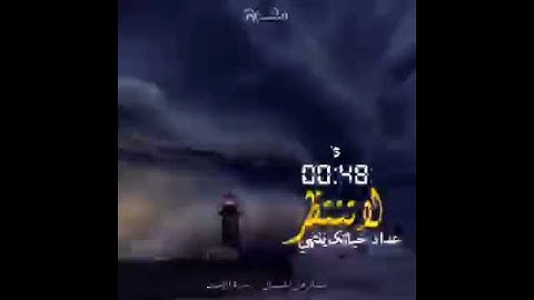 آية ( إن الذين هم من خشية ربهم مشفقون ) سورة المؤمنون بصوت رائع جداً