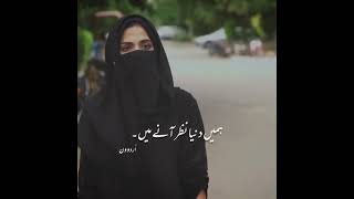 Download Lagu 🧕🏻👀🥺 PARDA AANKHON SE HATANY ME BOHT DAIR LAGI - HERAT TOUCHING POETRY NEW WHTSAAP STATUS 2021 MP3 Download Lagu 🧕🏻👀🥺 PARDA AANKHON SE HATANY ME BOHT DAIR LAGI - HERAT TOUCHING POETRY NEW WHTSAAP STATUS 2021 MP3