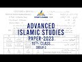 Advance Islamic Studies (Elective) 10th Class-Group 2-2023 BISE Lhr |Subjective & Solved objective|