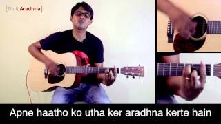 You deserve the glory - HINDI Version - Part 1 [HD] Ashley Joseph chords