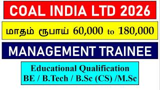 Coal India Recruitment 2026 | Management Trainee post | Detailed notification | ENGINEERS JOB | CS
