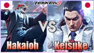 Tekken 8  ▰ Hakaioh (#1 KING) Vs Keisuke (#1 Kazuya) ▰ Ranked Matches!