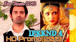 Iss Pyaar Ko Kya Naam Doon Season 4  || IPKKND Teaser 2019 Revealed | जारी प्यारे को काय नाम दो