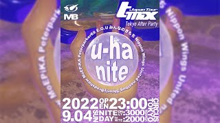 u-ha nite 12.17.2022