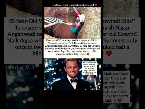 **'A Well of Love: One Woman’s Gift to Children'** #youtubeshorts