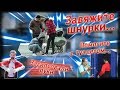 ЗАВЯЖИТЕ ШНУРКИ / ПОМОГИТЕ СХОДИТЬ В ТУАЛЕТ / СОЦИАЛЬНЫЙ ЭКСПЕРИМЕНТ / ПРАНК