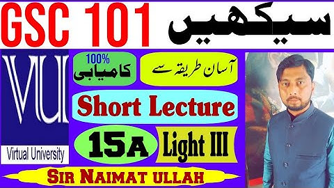 GSC101 Short Lecture 15a
