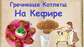 Книга Рецептов / Bon Appetit