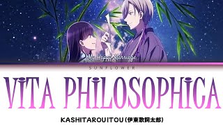 [SUB INDO] KASHITAROU ITOU - 'VITA PHILOSOPHICA' MY HAPPY MARRIAGE ENDING