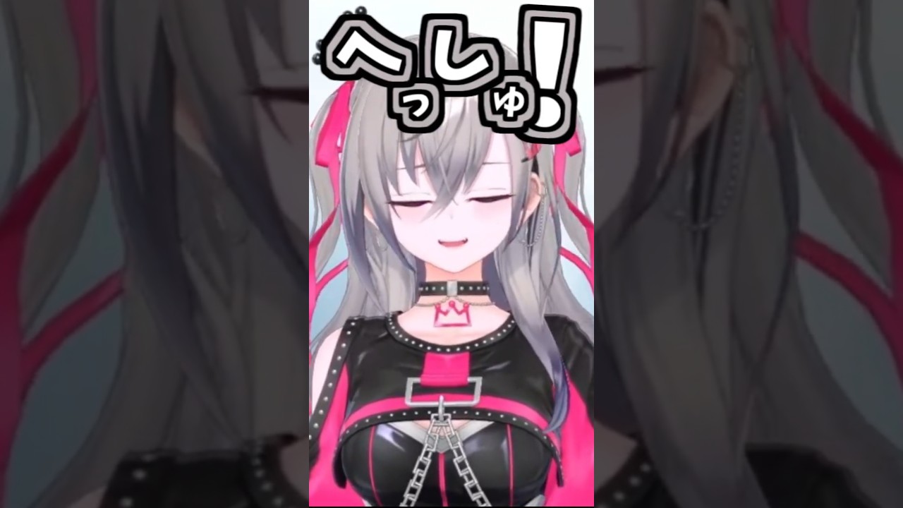 リオナの多めのくしゃみ助かる!!【2026/08/08 #shorts #ホロライブ #響咲リオナ】