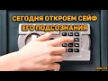 Что он так бережно хранит в своем подсознании, и НИКОГДА вам не расскажет? 🔸 Гадание Таро