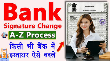 How To Change Signature In Bank Account | change signature in bank account