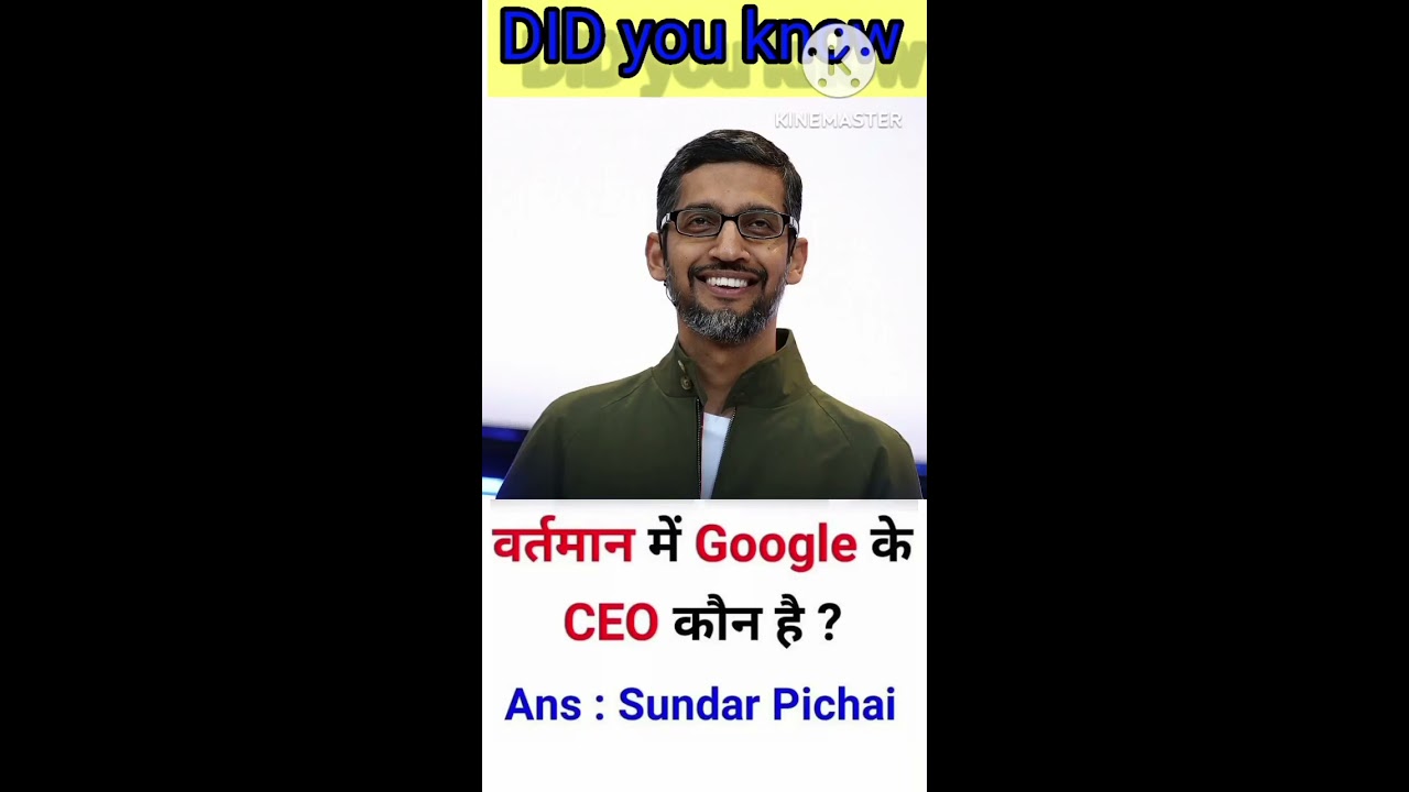 Who Is The CEO Of Google In Present Time viralshorts knowledge Who Is The CEO Of Google In Present Time viralshorts knowledge