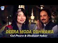 Deera moda oshwa sta deedan ta zama zara she  gul panra  hashmat sahar