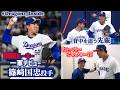 剛腕ルーキー #篠﨑国忠 投手 一軍デビュー！21歳の決意＆守護神との秘話とは… #Dragons_Inside