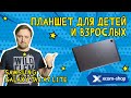 Samsung Galaxy A7 Lite: доступный планшет для детей и взрослых