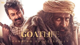 Aadujeevitham - The Goat Life | Special Mashup | Prithviraj | Blessy | A R Rahman | SG Promo \& Remix