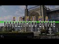 ВОРОНЦОВСКИЙ ДВОРЕЦ В АЛУПКЕ | ДОСТОПРИМЕЧАТЕЛЬНОСТИ КРЫМА