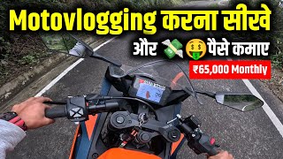 Motovlogging करके कमाए लाखों रुपए 💸💰| Motovlogging Kaise Kare @souravmotovlog